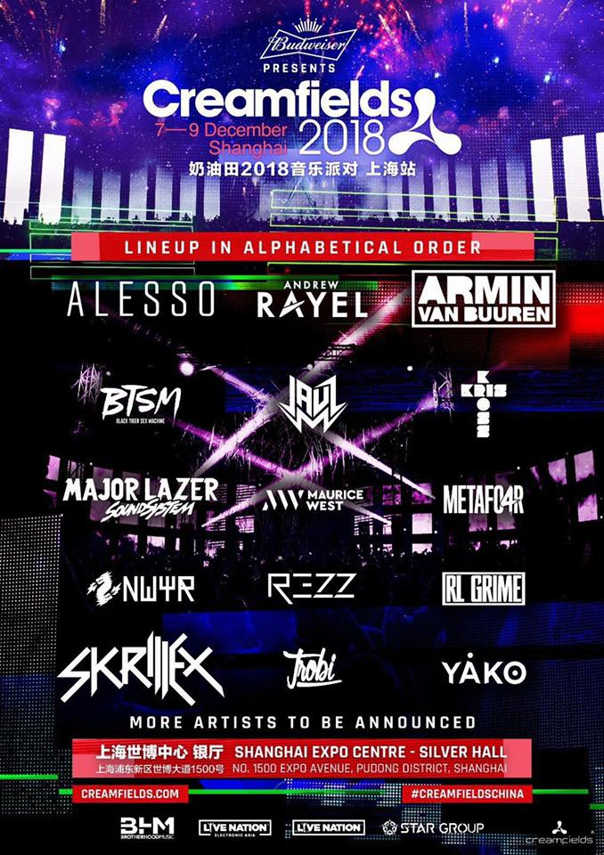 Paper Rex 和 BBL Esports 晋级2025年电子竞技世界杯季后赛