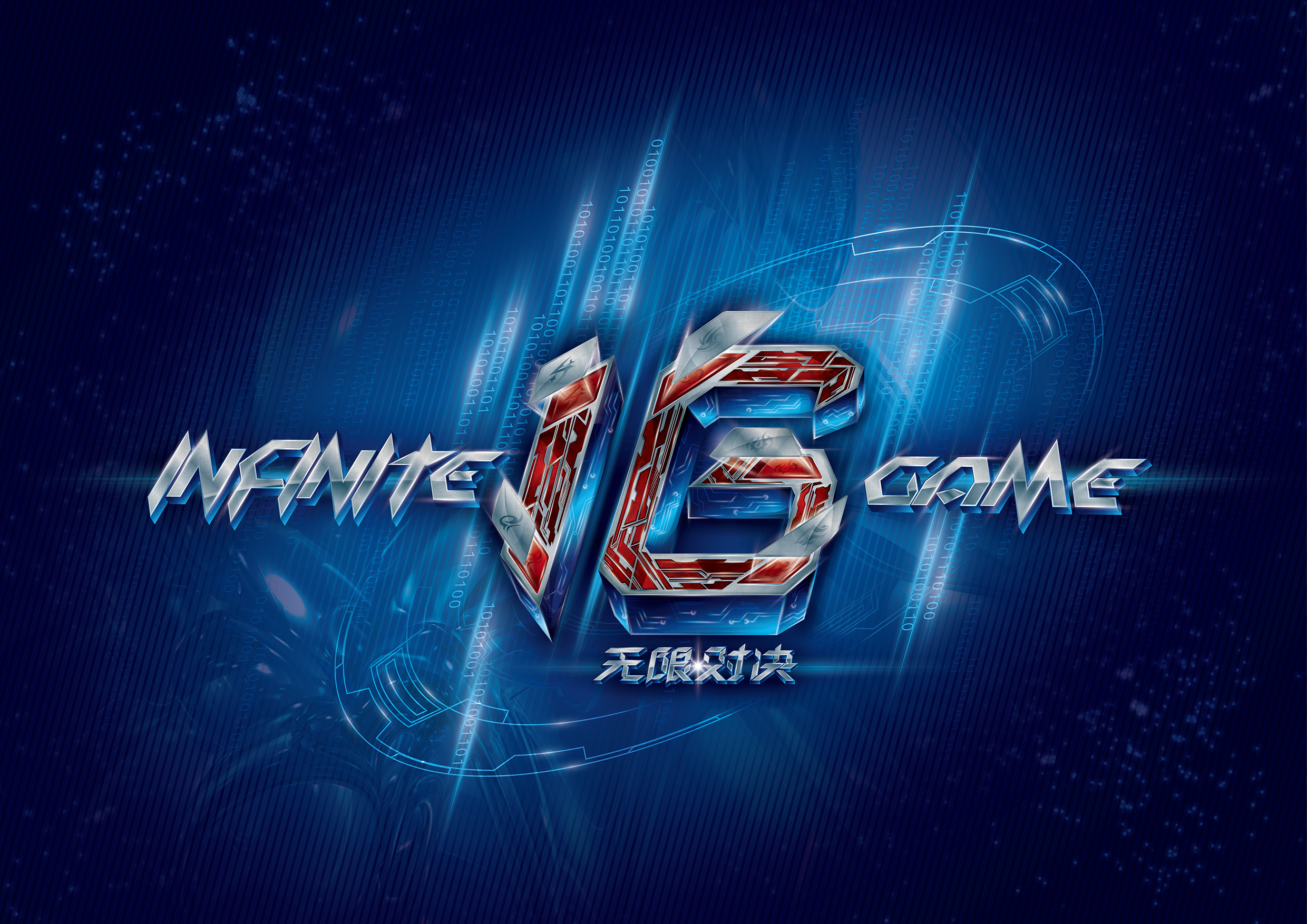 上海Major亚洲区RMR：门票轻松到手！Mongolz 2-1 DRILLAS