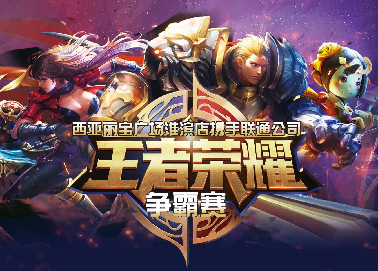 PERA Esports 组织已经不复存在